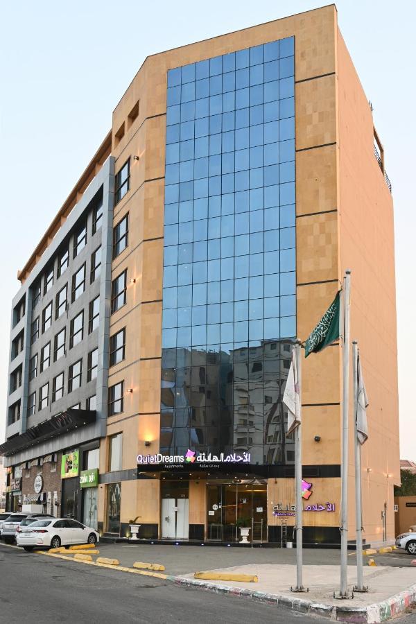 Quiet Dreams - Serviced Apartments King Abdul Aziz Street Branch เจดดาห์ ภายนอก รูปภาพ