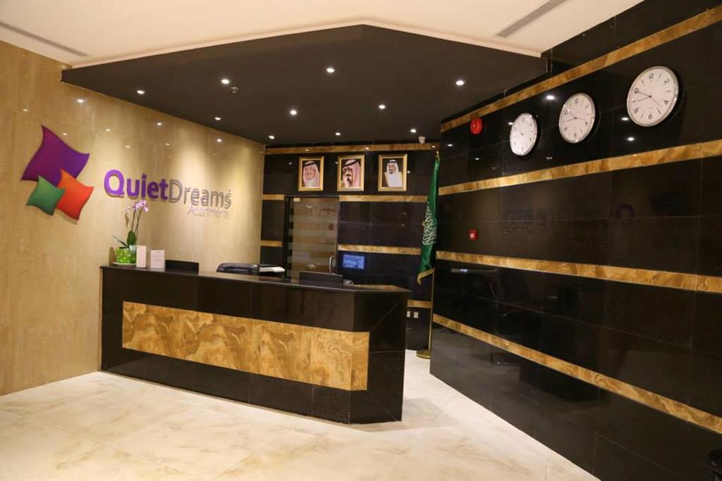Quiet Dreams - Serviced Apartments King Abdul Aziz Street Branch เจดดาห์ ภายนอก รูปภาพ